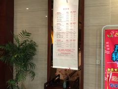 -大唐盲人按摩中心(怀宁路新粮仓店)