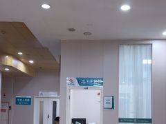-广州仁爱天河医院体检中心