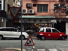 -华嫂冰室(尖沙咀店)