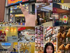 -和信广场(狮山店)