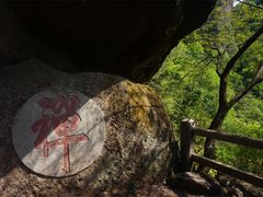 -南武当山景区