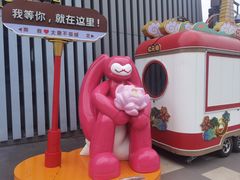 -大唐不夜城
