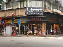 门面-芝麻糊世家(西华店)