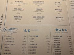 菜单-荣小馆(椒江青悦城店)