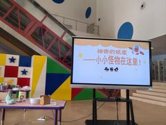 -广东科学中心