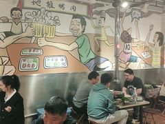 -英雄故事地摊烤肉(马驹桥店)