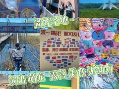 -河北村民俗体验园