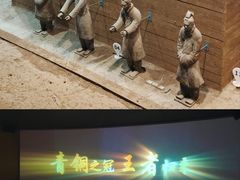 -秦始皇帝陵博物院-丽山园