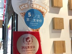 -狐狸和向日葵(北京路店)