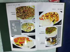 菜单-刀郎新疆餐厅.烧烤大盘鸡(绿地清真店)