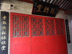 -国恩寺