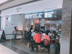 -喜茶(上海兴业太古汇店)