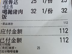 -婉泰·特色小吃·舂鸡脚(告庄二店)