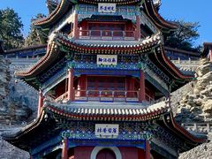 -香山公园