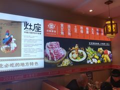 -灶座小锅烀饼·铁锅炖(全国总店)