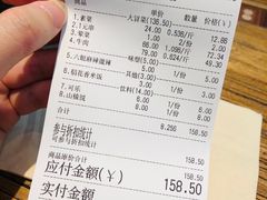 -成都你六姐·牛肉冒菜(上海环宇荟店)