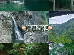 -五泄景区