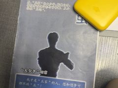 -剧狐剧本杀(徐汇1号店)