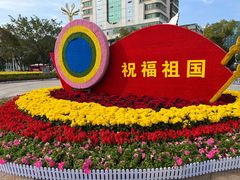 -人民广场