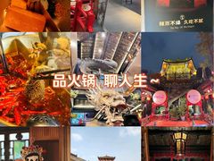 -小龙翻大江文化火锅(宽窄店)