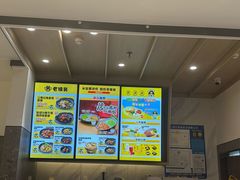 -老娘舅(吴山路店)