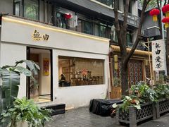 -泡桐树街
