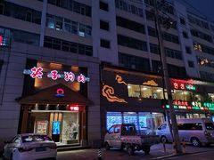 -英子补身汤(海兰路店)