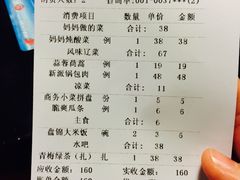 -小时候2013(瀚新店)