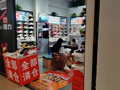 -利群商厦(台东店)