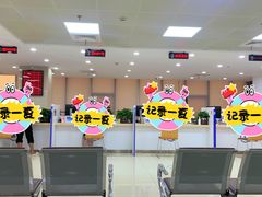 -上海市公积金管理中心黄浦区管理部
