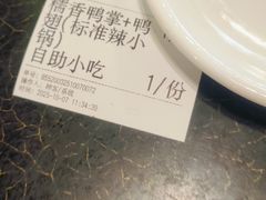 -勇记干锅居(德阳店)