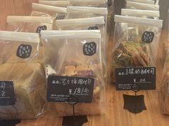 -Max Bakery 阿唛手作