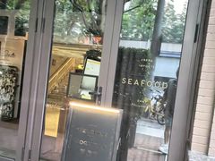 -壳里西餐厅Coquille Seafood Bistro(蒙自路店)