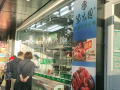 -紫光园清真北京小吃(广渠门内店)