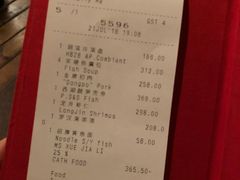 账单-湖滨28中餐厅·西湖宴·杭州君悦酒店