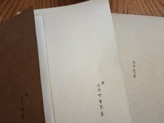 -元古本店(南锣鼓巷店)