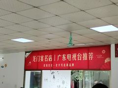 -花悦农庄 | 烧鸡·竹筒饭(沙迳高沙温泉香溪堡店)