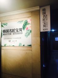 点击看大图 -小熊维尼高端儿童摄影(南山信和店)