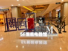 -红星美凯龙(上海沪南店)