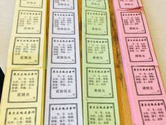 -泉儿头杂碎·清真(城东总店)