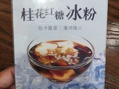 -李先生牛肉面大王(北京站售票厅餐厅)
