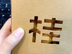 -桂桂茶(滨江百联店)