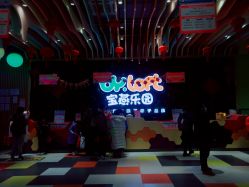 -宝燕乐园(闵行旗舰店)