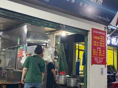 -老火车站牛肉粉