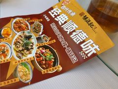 -顺德杨廷记(白云山店)