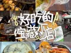 -文昌铺前老街