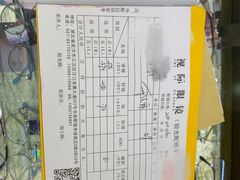 -广州宝岛眼镜武汉和光眼镜市场西区店