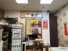 -五牛头