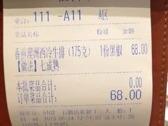 -Aqua Oasis 水天堂(石路天虹店)