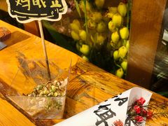 -饵块食光·云南有机手作饵块